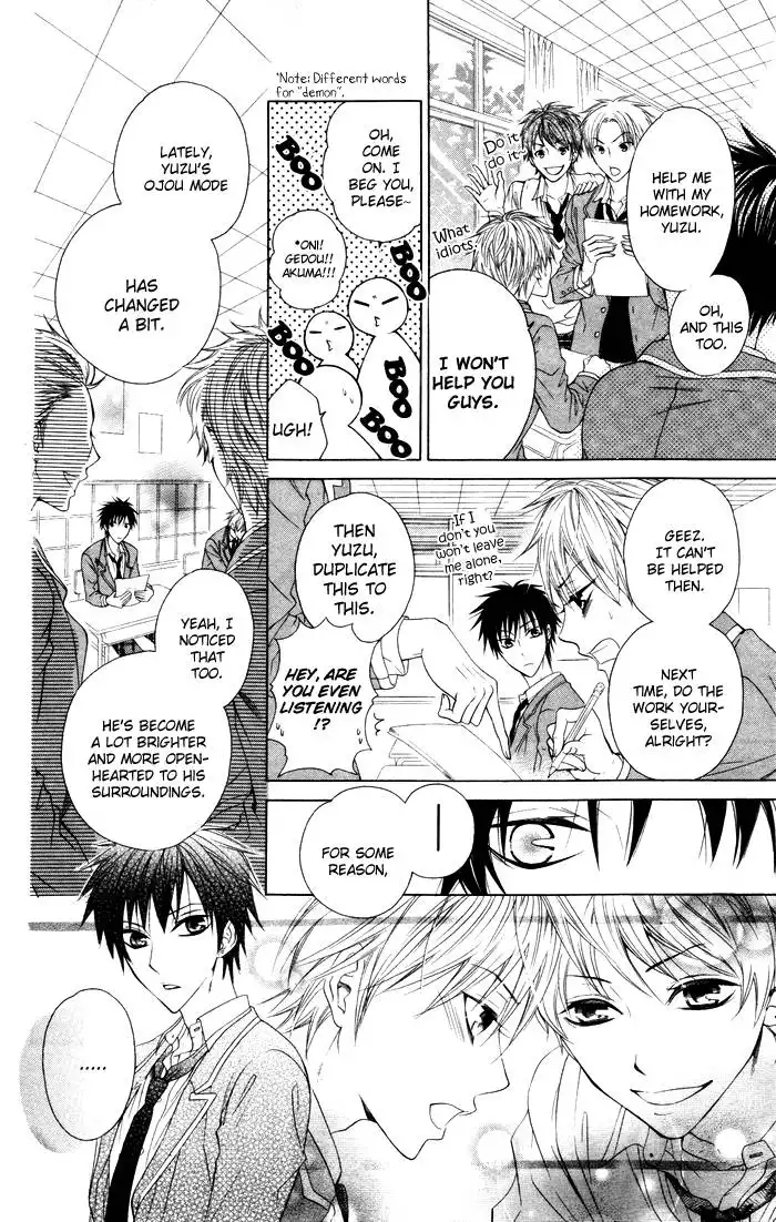 Danshi ing Girl! Chapter 4 7